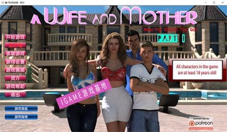 【欧美SLG/汉化/动态】妻子和母亲A Wife and Mother P1.0.152汉化版6.3G-造梦少女游戏造梦少女游戏网