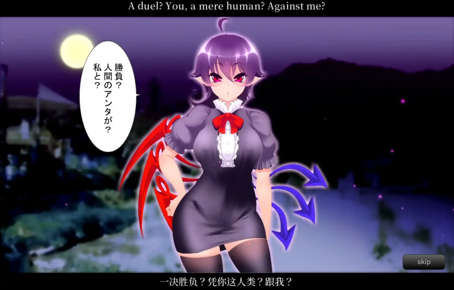 图片[3]-造梦少女游戏笨蛋妖怪的H复仇：無知ムチぬえっXE调教1.2PC+安卓-造梦少女游戏造梦少女游戏网