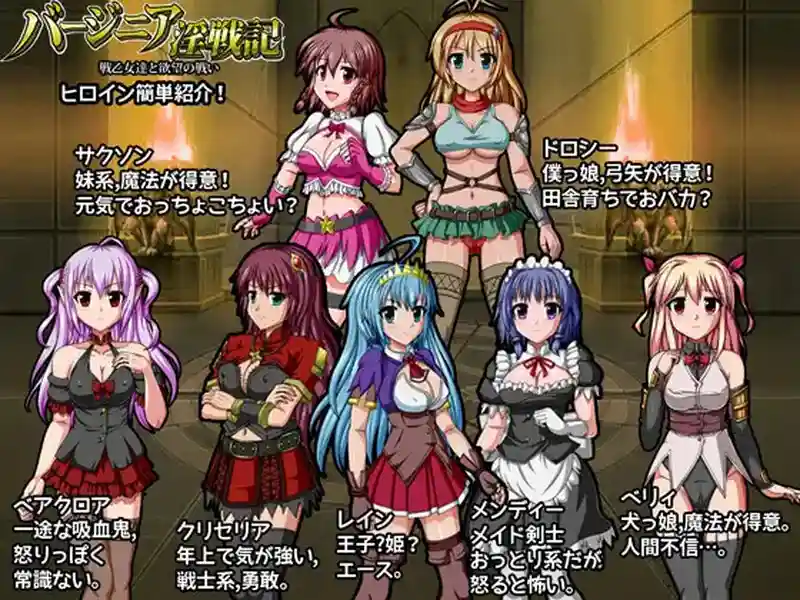 图片[3]-造梦少女游戏巴吉尼亚战记 V2.5 STEAM官中版-造梦少女游戏造梦少女游戏网
