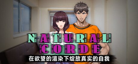 【ADV】在欲望的渲染下绽放真实的自我1.0.3 官中步兵版700M-造梦少女游戏造梦少女游戏网
