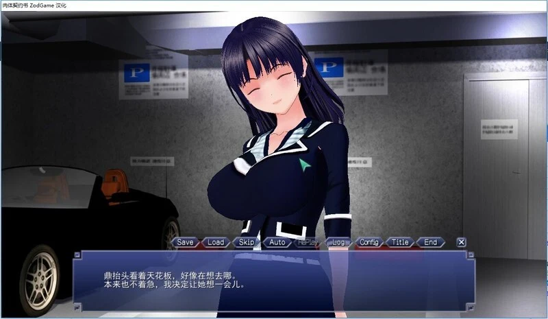 图片[3]-造梦少女游戏肉体契约书（肉体契約書）V1.01 汉化中文+DLC-造梦少女游戏造梦少女游戏网