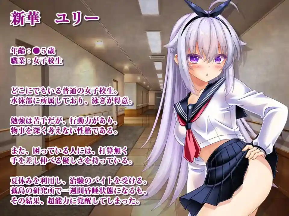 图片[4]-造梦少女游戏[RPG]合成兽 vs 超能力女高中生尤莉 AI汉化PC+安卓-造梦少女游戏造梦少女游戏网