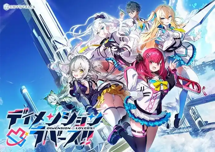 【ADV】次元错位恋人DimensionToTsuLoversディメンション凸ラバース!! .V1.0汉化4.39G-造梦少女游戏造梦少女游戏网