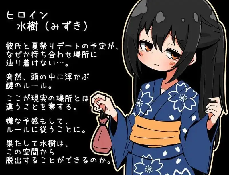 [SLG]迷子的夏祭 迷子の夏祭りAI汉化PC+安卓-造梦少女游戏造梦少女游戏网