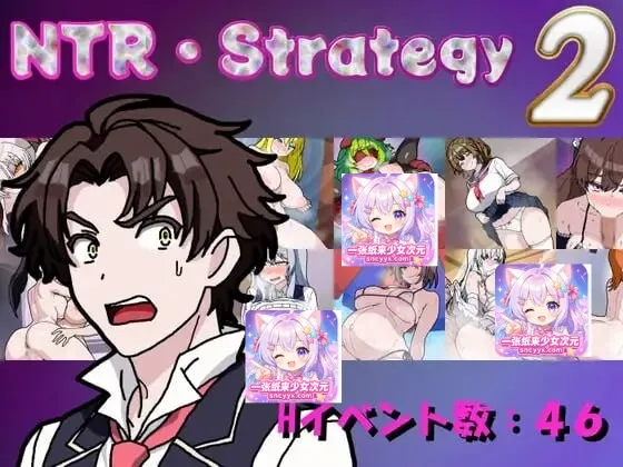 [SLG/CV ]NTR・策略2 NTR・Strategy2 v26.07.07 生肉800M-造梦少女游戏造梦少女游戏网
