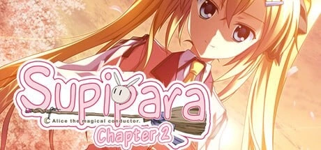 [ADV]sppl-魔女爱丽丝 第一章 春日已至2 Supipara – Chapter 2 Spring Has Come!官中3G-造梦少女游戏造梦少女游戏网