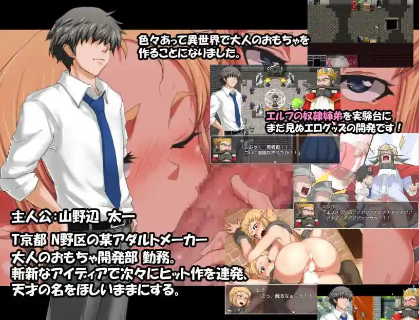 [RPG]バイブルクエスト! Bible request！ 圣经任务！ v1.2精翻汉化PC+安卓1.2G-造梦少女游戏造梦少女游戏网