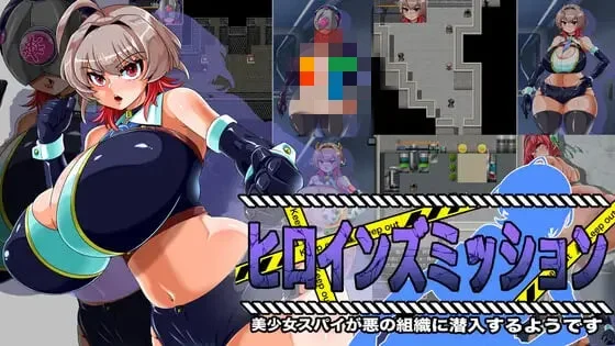 [RPG]女主角任务 美少女间谍好像要潜入邪恶组织的样子 ヒロインズミッション 美少女スパイが悪の組織に潜入するようです汉化PC+安卓1.2G-造梦少女游戏造梦少女游戏网