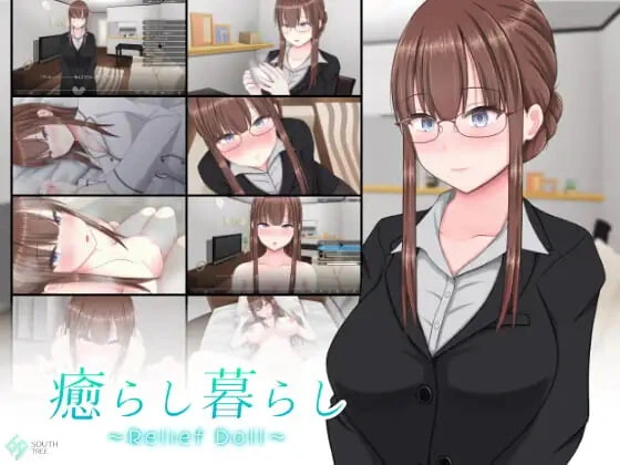 [SLG]治愈生活 癒らし暮らし Relief Doll AI汉化+全CG存档-造梦少女游戏造梦少女游戏网