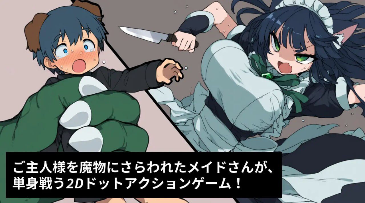 [ACT]救援女仆小姐 レスキューメイドさんv1.01官中170M-造梦少女游戏造梦少女游戏网