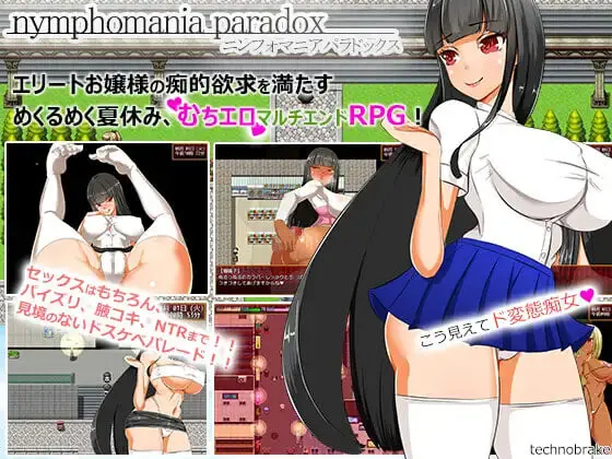 [RPG]大小姐琉璃子的H暑假狂欢 nymphomania paradox v1.1精翻汉化PC+安卓1G-造梦少女游戏造梦少女游戏网