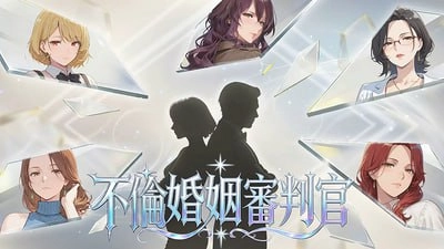 [SLG/动态]不良婚姻惩罚师 Toxic Marriage Punisher官中步兵 1G-造梦少女游戏造梦少女游戏网