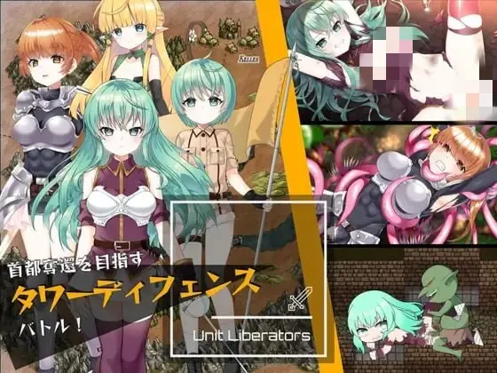 [SLG]部队解放者 UnitLiberators 生肉PC+安卓1G-造梦少女游戏造梦少女游戏网