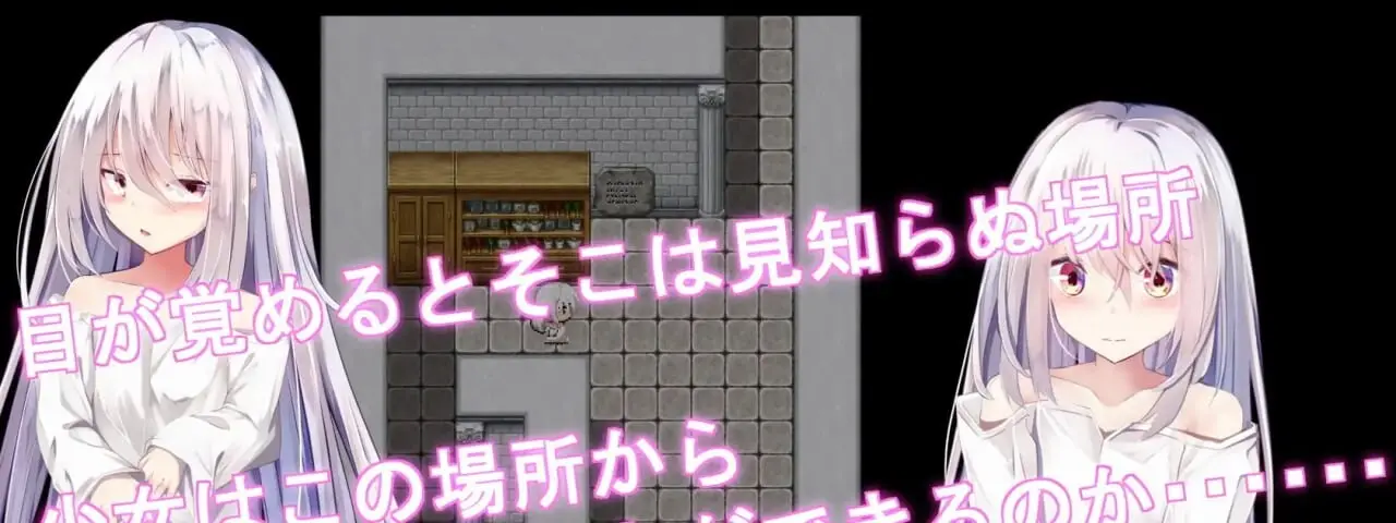 图片[2]-造梦少女游戏[RPG]少女陷入好色 少女はえっちにとらわれる汉化PC+安卓5G - 造梦少女游戏网-造梦少女游戏造梦少女游戏网