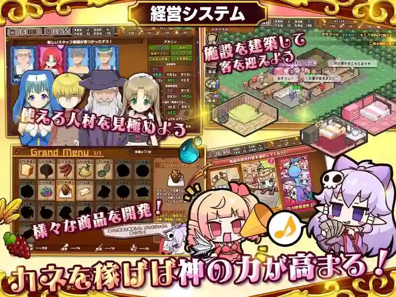 图片[4]-造梦少女游戏死神商馆RRExEX用金钱的力量大幅增强 v1.2.0a+DLC2.0汉化-造梦少女游戏造梦少女游戏网