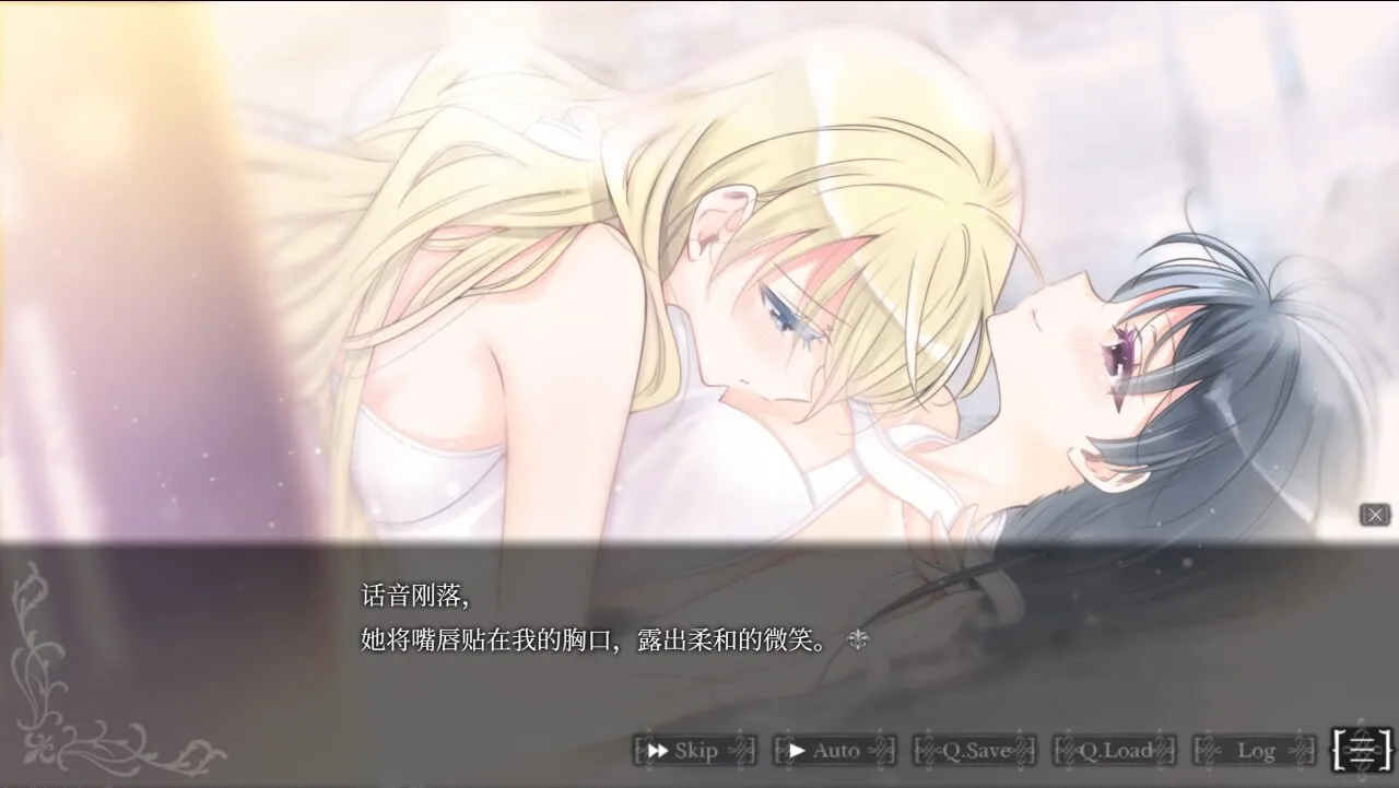 图片[2]-造梦少女游戏吸血鬼新娘：蔷薇人偶的婚约 ヴァンプドールのはなよめ精翻汉化-造梦少女游戏造梦少女游戏网
