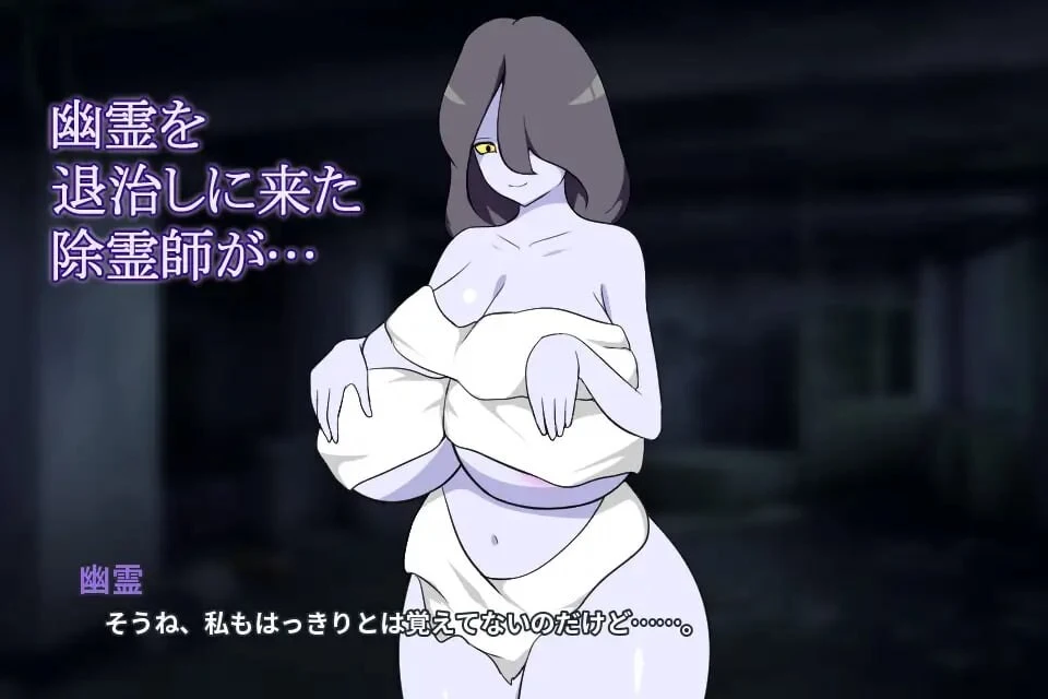 图片[2]-造梦少女游戏除灵师与巨乳幽灵 除霊師と巨乳幽霊 PC+安卓AI汉化版-造梦少女游戏造梦少女游戏网