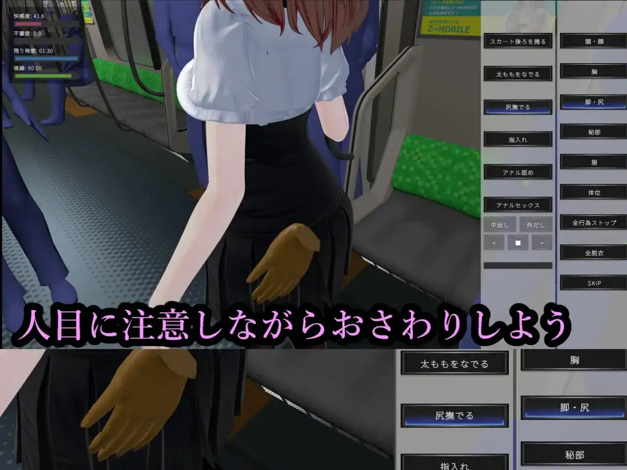 图片[2]-造梦少女游戏[SLG/动态]射幸电车 射幸電車生肉-造梦少女游戏造梦少女游戏网