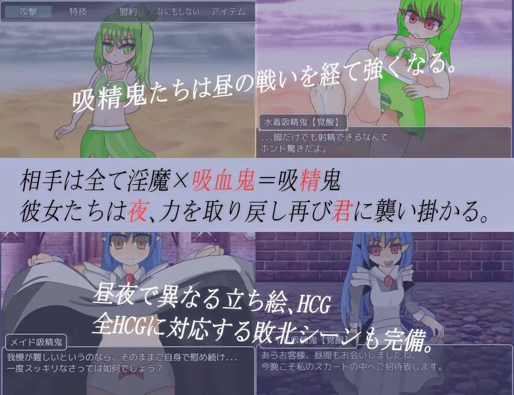 图片[3]-造梦少女游戏[日式RPG/新汉化] 吸精鬼的村庄 吸精鬼の村 v1.22 AI汉化版-造梦少女游戏造梦少女游戏网