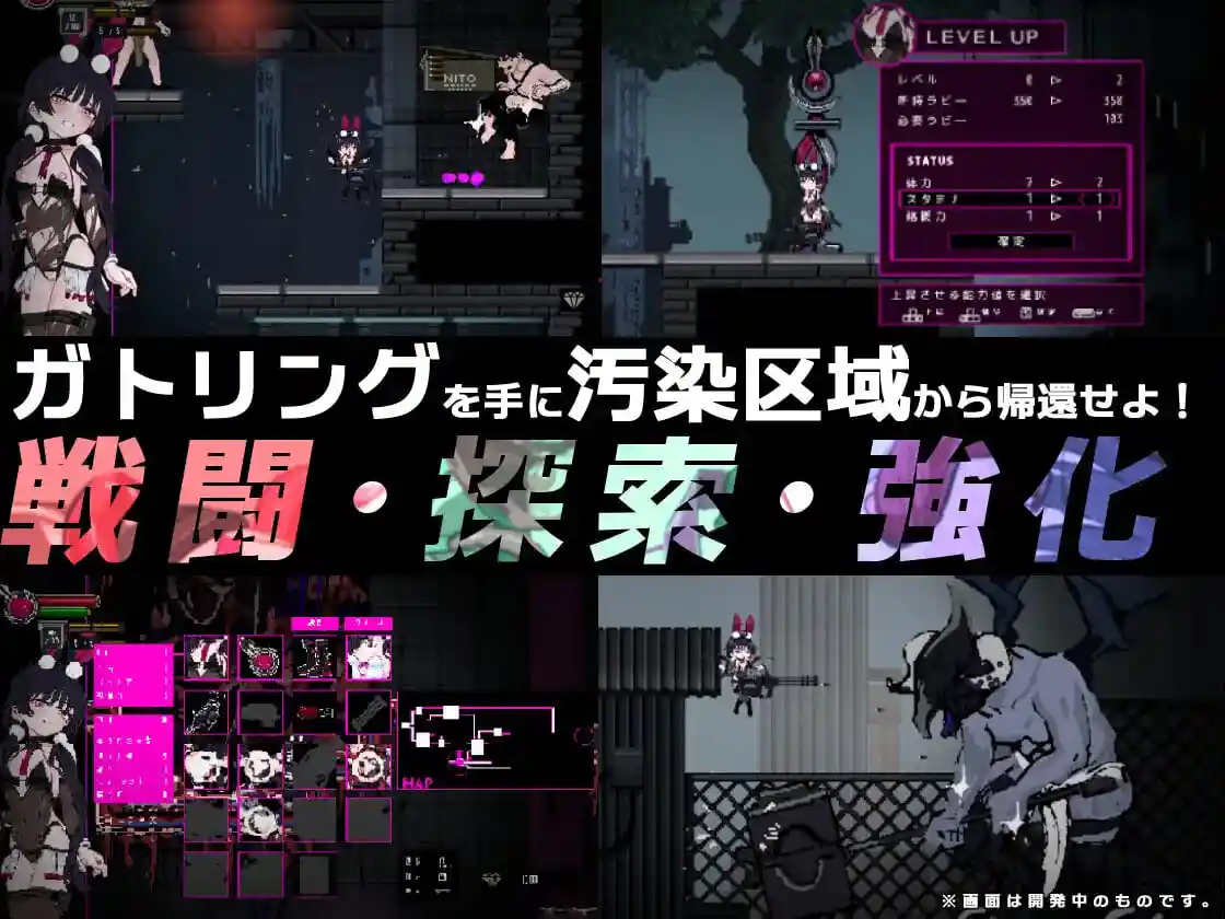 图片[2]-造梦少女游戏尼托 -秽染隔离区的坠兔- ニト -穢染隔離区の墜兎- v1.2 AI汉化版-造梦少女游戏造梦少女游戏网
