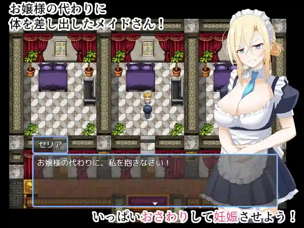 图片[2]-造梦少女游戏[日式SLG/新作] 宅邸女仆妊娠计划！PC+安卓AI汉化版+作弊-造梦少女游戏造梦少女游戏网