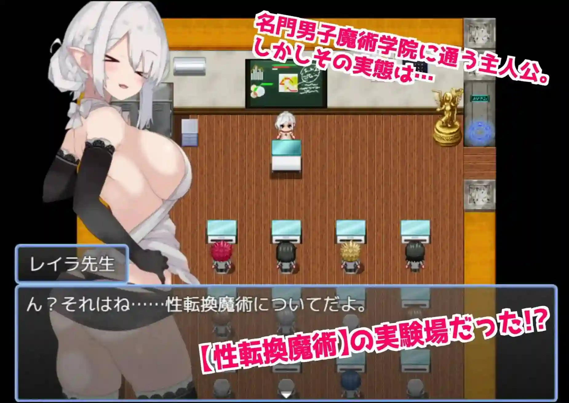 图片[2]-造梦少女游戏[RPG]在魔术学院被施加了性转换魔术的我PC+安卓AI汉化-造梦少女游戏造梦少女游戏网