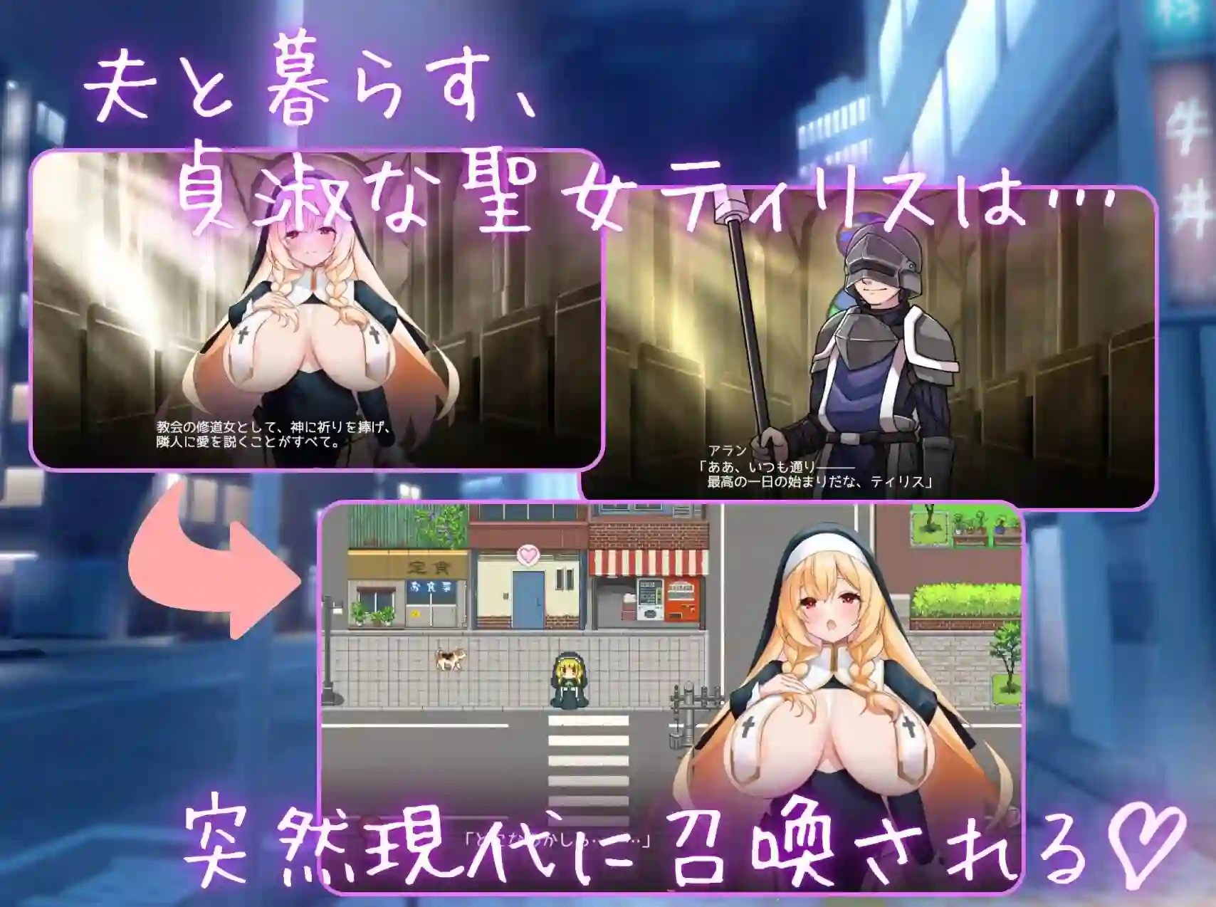 图片[2]-造梦少女游戏[RPG]修女即使转生到现代也无法停止侍奉AI汉化-造梦少女游戏造梦少女游戏网