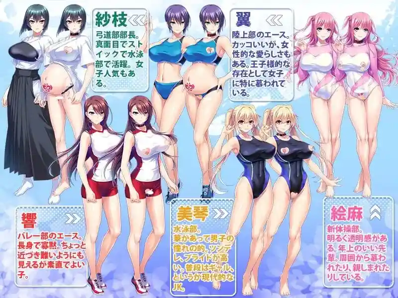图片[2]-造梦少女游戏[ADV/CV]运动少女受孕后宫性活AI汉化+存档-造梦少女游戏造梦少女游戏网