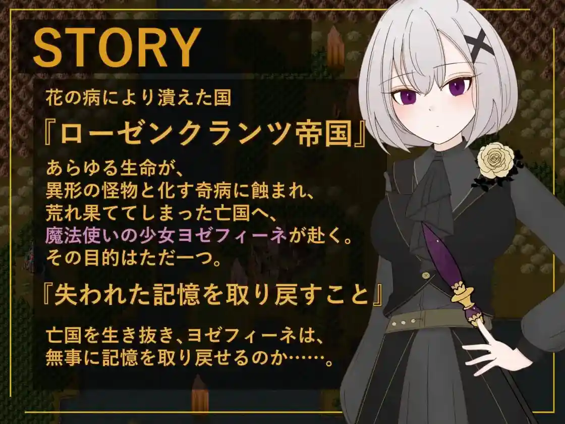 图片[2]-造梦少女游戏[SLG/动态]花后余香 ―盛放的帝国与爱之女帝v1.3.2AI汉化PC+安卓-造梦少女游戏造梦少女游戏网