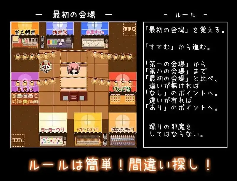 图片[2]-造梦少女游戏[SLG]迷子的夏祭 迷子の夏祭りAI汉化PC+安卓-造梦少女游戏造梦少女游戏网
