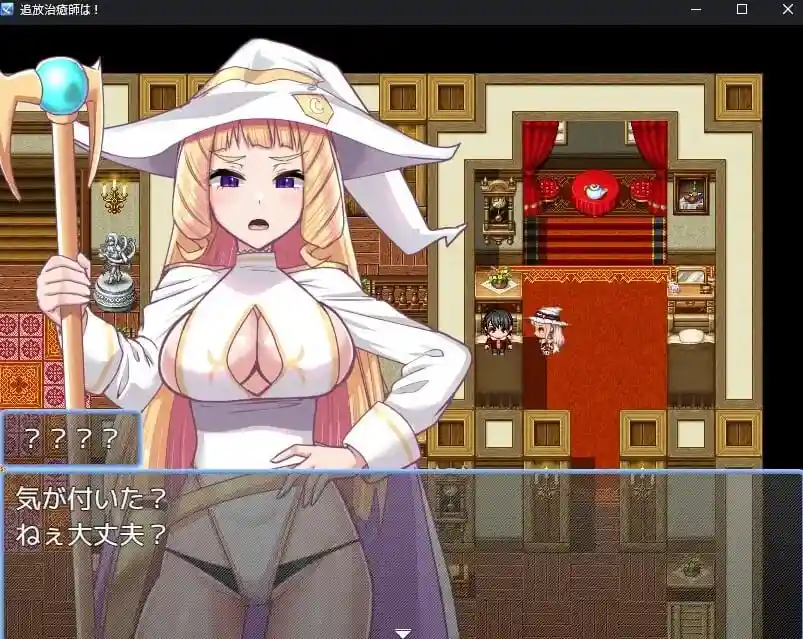 图片[2]-造梦少女游戏召唤治愈士的异世界地下城攻略 PC+安卓汉化版+作弊-造梦少女游戏造梦少女游戏网