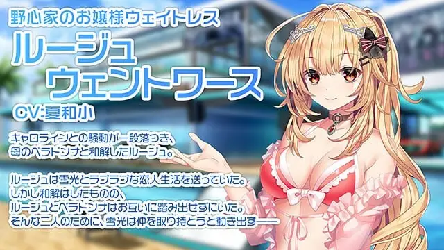 图片[2]-造梦少女游戏RED Cherish！SS 与露玖的甜蜜生活 v1.0精翻汉化+存档-造梦少女游戏造梦少女游戏网