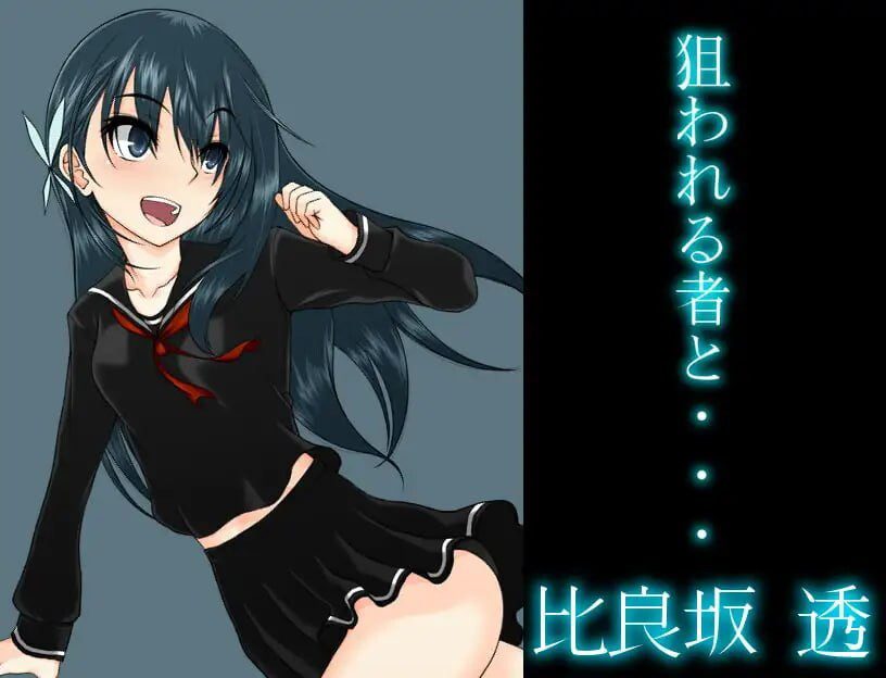 [RPG]平淡～偶像会长比良坂透被扔进地下城 ひらだん ～アイドル会長比良坂透 ダンジョンに放り込まれる v4.1汉化PC+安卓-造梦少女游戏造梦少女游戏网