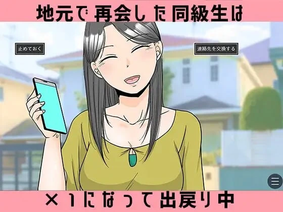 图片[2]-造梦少女游戏×1和那孩子想做什么？×1あの子とどうシたいAI汉化-造梦少女游戏造梦少女游戏网