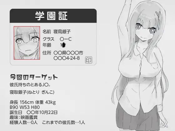 图片[2]-造梦少女游戏[SLG]与男友约会中被NTR痴汉模拟 生肉-造梦少女游戏造梦少女游戏网