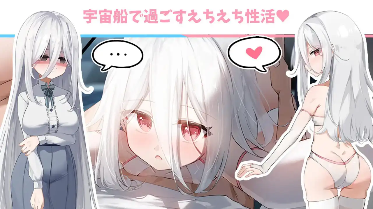 图片[3]-造梦少女游戏[RPG]卢米纳空间 ルミナスペースAI汉化PC+安卓-造梦少女游戏造梦少女游戏网