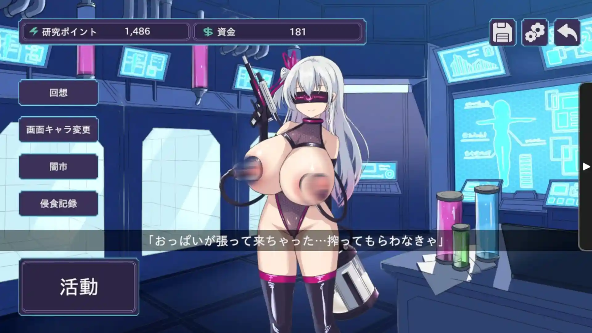 图片[2]-造梦少女游戏圣核战姫 DX v2.6官中+DLC1.2G-造梦少女游戏造梦少女游戏网