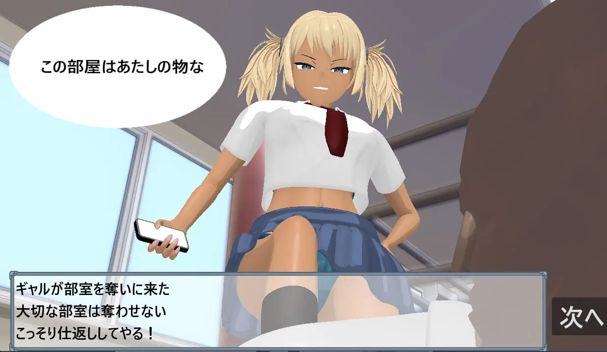 [ACT]复仇！ リベンジ！1G日文PC-造梦少女游戏造梦少女游戏网