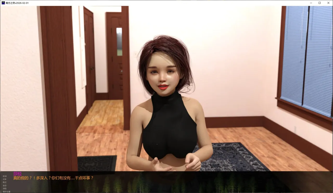 图片[2]-造梦少女游戏[欧美SLG/动态]南方之夜 Southern Nights汉化步兵-造梦少女游戏造梦少女游戏网
