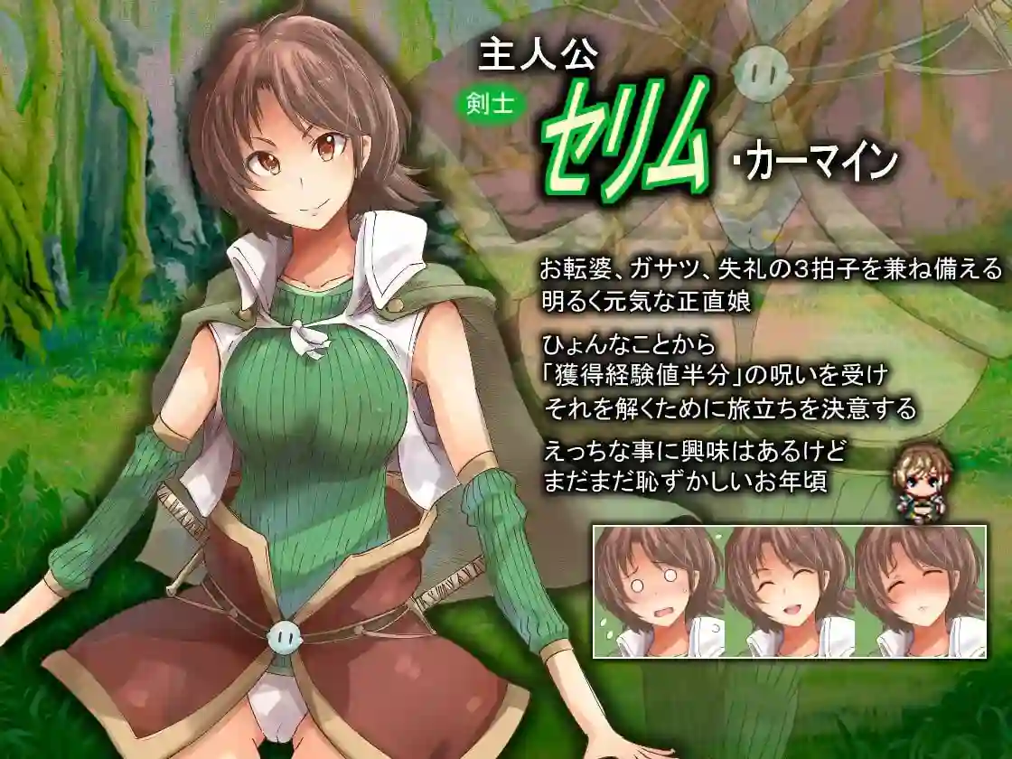图片[2]-造梦少女游戏残缺的勇者与走运的伙伴们 v1.0.7汉化PC+安卓-造梦少女游戏造梦少女游戏网