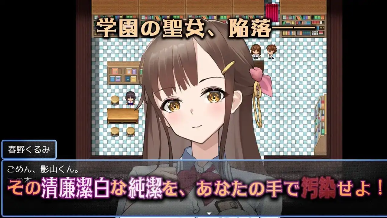 [RPG]禁断的寝取目录禁断の寝取られ目録汉化PC+安卓1.2G-造梦少女游戏造梦少女游戏网