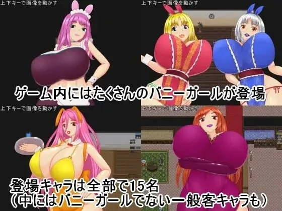 图片[2]-造梦少女游戏爆乳庆典 BBフェスティバル v1.0.1AI汉化-造梦少女游戏造梦少女游戏网