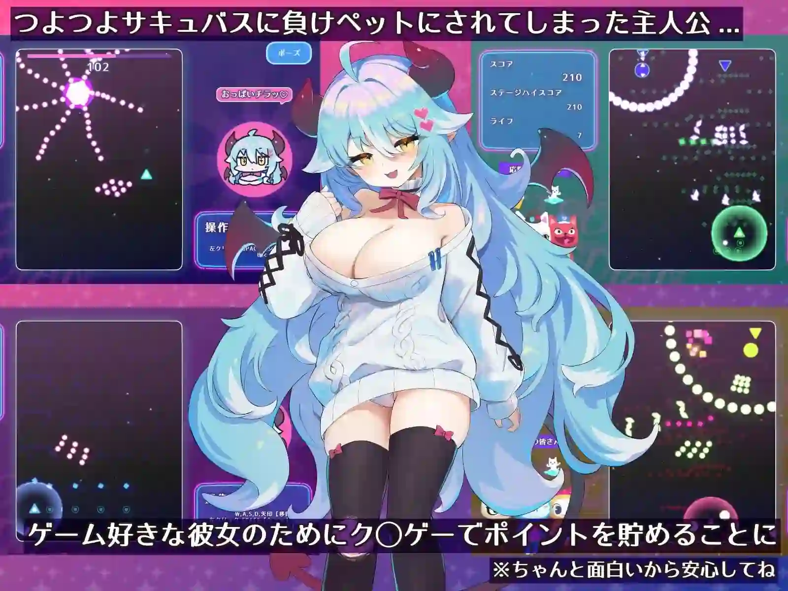 图片[2]-造梦少女游戏梦魔的宠物 懒散魅魔篇生肉-造梦少女游戏造梦少女游戏网