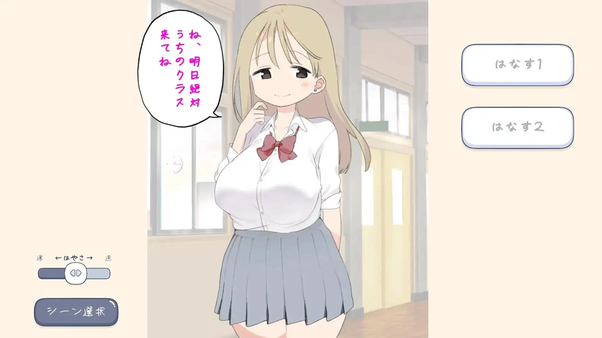 图片[2]-造梦少女游戏涩涩风俗学园 泡泡浴篇 えちえち風俗学園ソープランド編生肉-造梦少女游戏造梦少女游戏网