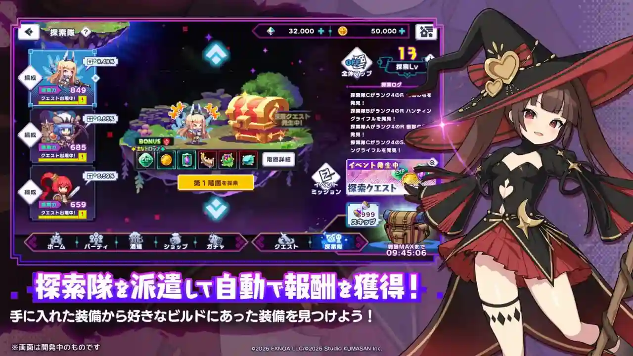 ドットアビスX前线基地角色对话与剧情动画场景