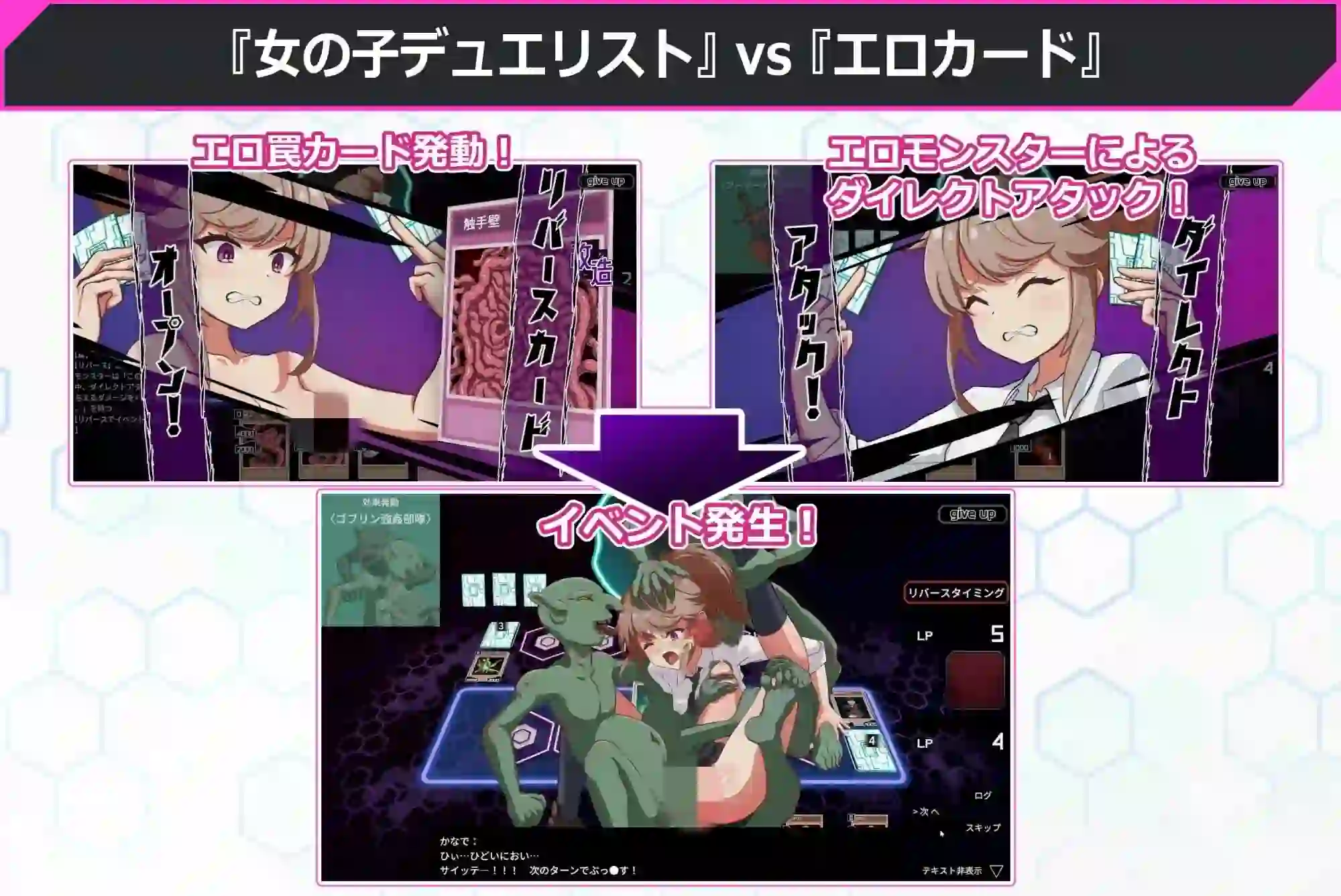 图片[2]-造梦少女游戏[SLG/卡牌]调教决斗 わからせデュエル v1.0 生肉2.3G - 造梦少女游戏网-造梦少女游戏造梦少女游戏网