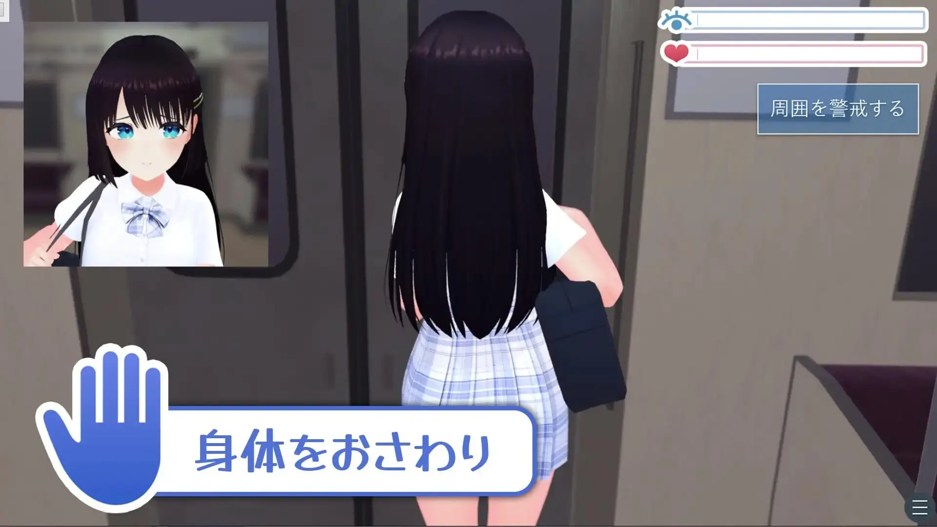 图片[2]-造梦少女游戏秘密的触摸痴汉电车 秘密のおさわり痴×電車AI汉化-造梦少女游戏造梦少女游戏网