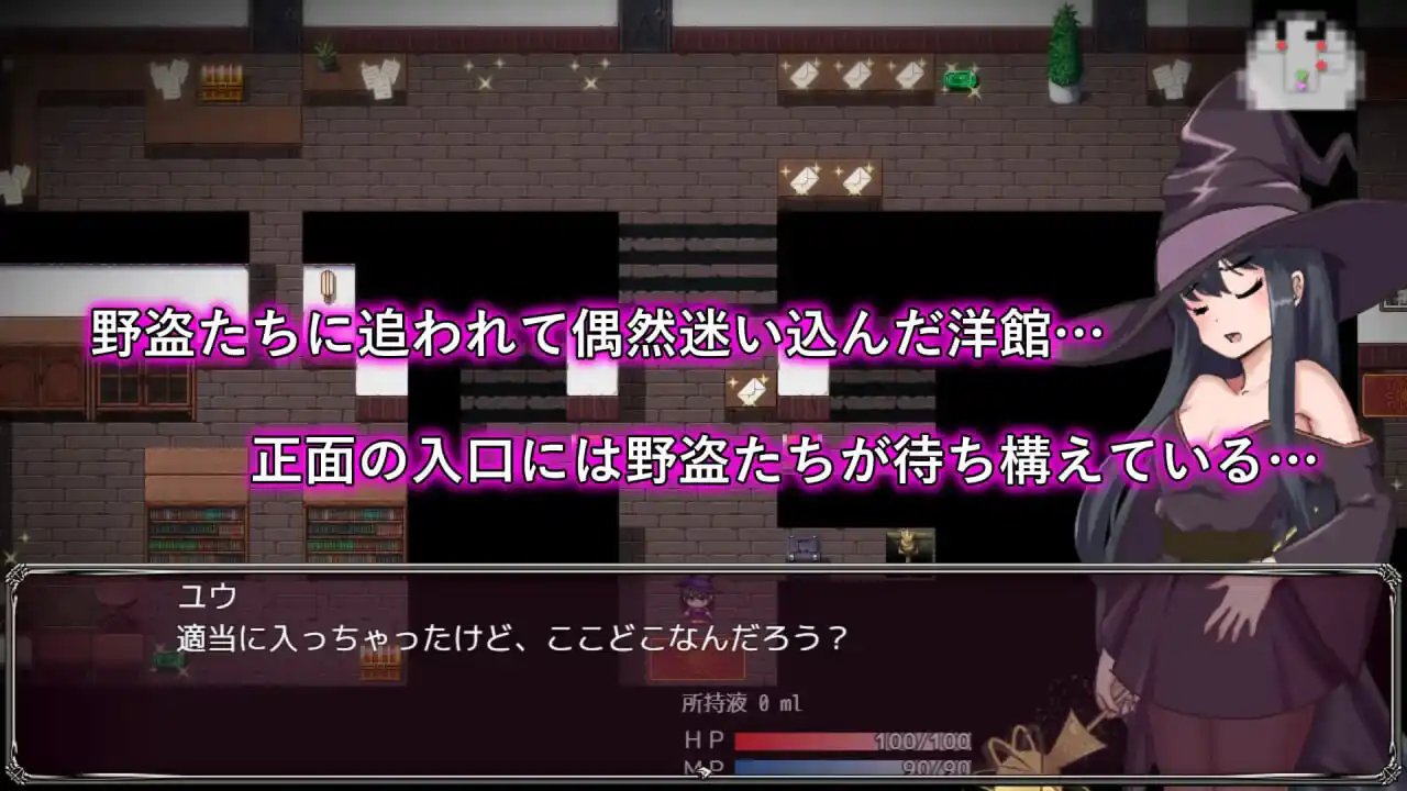 图片[2]-造梦少女游戏淫魔与生吞的洋馆 淫魔と丸呑みの洋館汉化PC+安卓-造梦少女游戏造梦少女游戏网