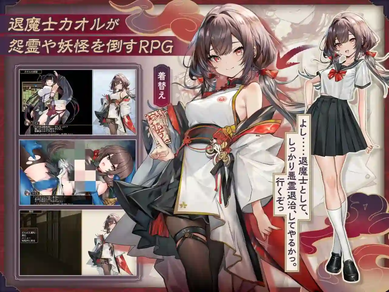 图片[2]-造梦少女游戏退魔士薰～严禁露出受虐狂本性因习村 汉化PC+安卓-造梦少女游戏造梦少女游戏网