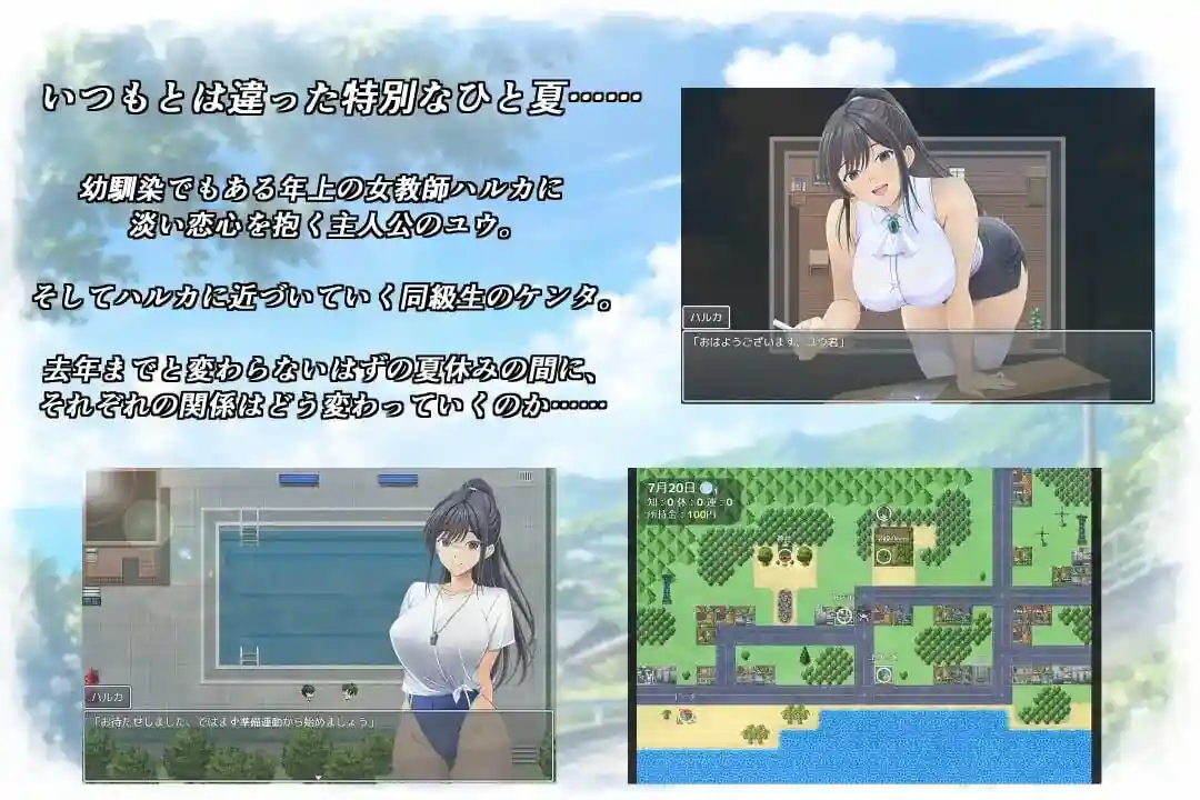 图片[2]-造梦少女游戏夏日绽放之花 春色之花 夏に咲く花 春色の花v1.0 汉化PC+安卓-造梦少女游戏造梦少女游戏网